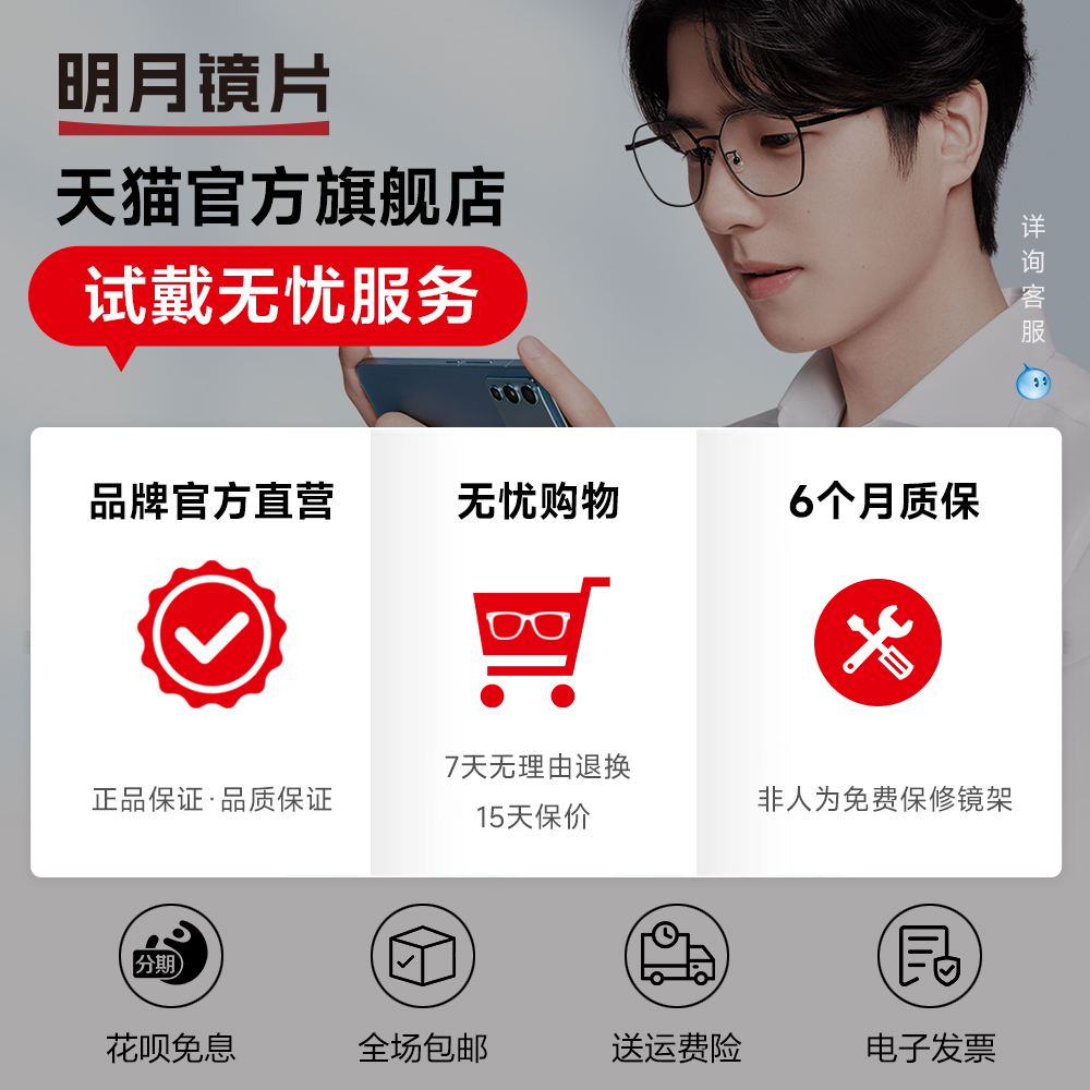 明月眼镜框男款近视可配度数女镜架素颜神器高级平光防蓝光36121-图3