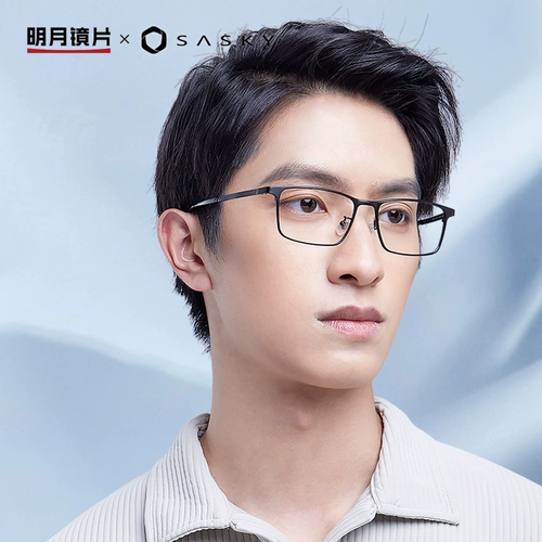 [1.71 Gao Ding] Mingyue Lens Lins Business Myopia Glasses Рамки мужская ультра -светлая титановая рама полная рама полная рамка 56058