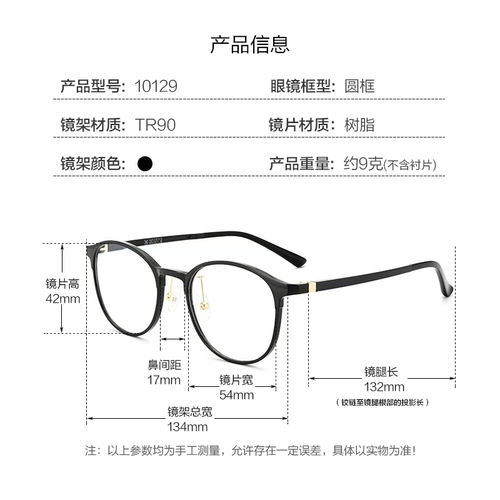 明月 Очки Официальный флагман 10129 Ретро очки коробка литературная прилив мужчина может быть оснащена определенной степенью очков.