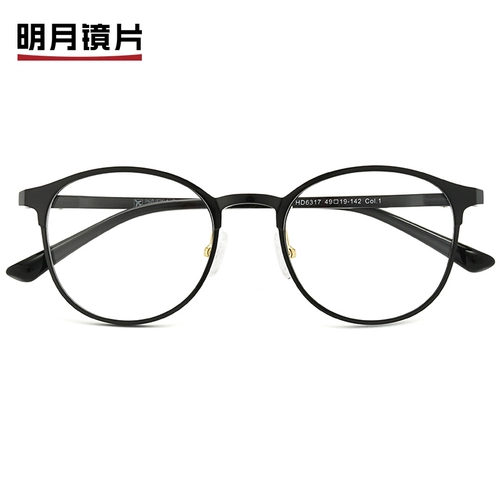 明月 Очки Официальный флагман 10129 Ретро очки коробка литературная прилив мужчина может быть оснащена определенной степенью очков.