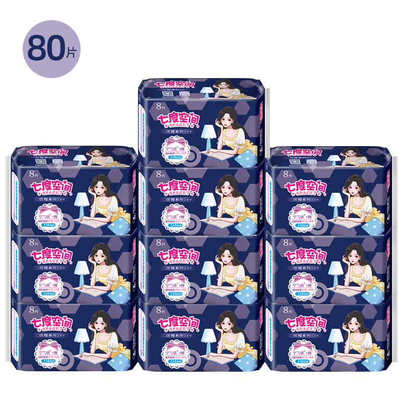 七度空间卫生巾夜用超长338m优雅净爽网面透气姨妈巾超薄整箱正品,淘宝优惠券,粉丝福利购,淘宝优惠卷