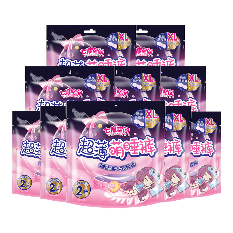 七度空间安睡裤女经期防漏卫生巾 七度空间恒阜裤型卫生巾