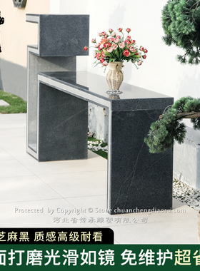传承石雕芝麻黑花岗岩条案桌