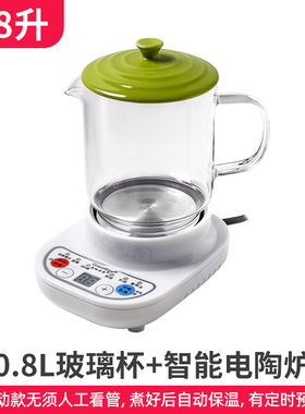 玻璃养生杯电炖杯花茶果茶养生杯