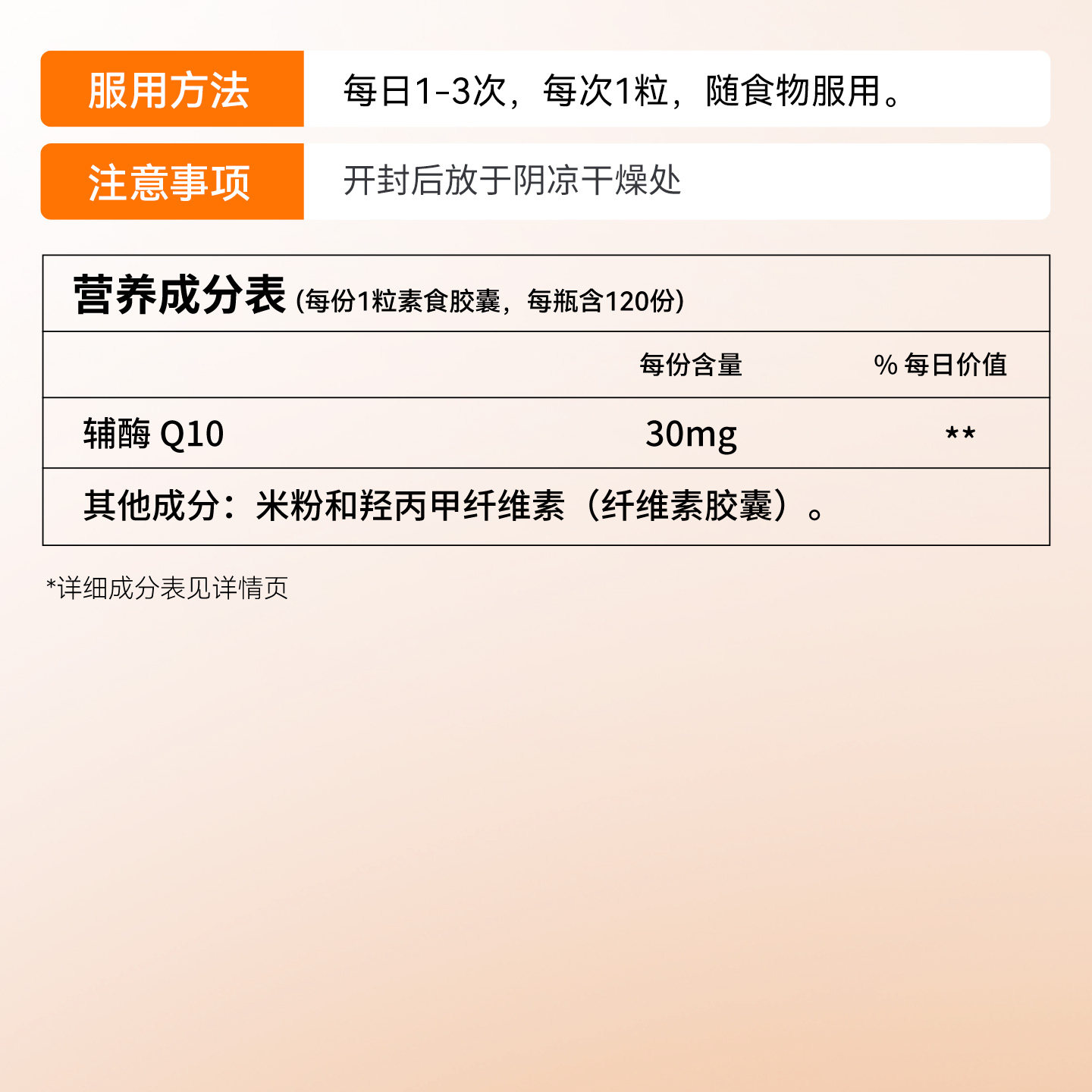 Nowfoods辅酶q10心脏人宠共用分享猫咪狗狗宠物美国进口30mg胶囊,淘宝优惠券,粉丝福利购,淘宝优惠卷