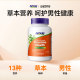 Saw Palmetto Lycopene Soft Capsules