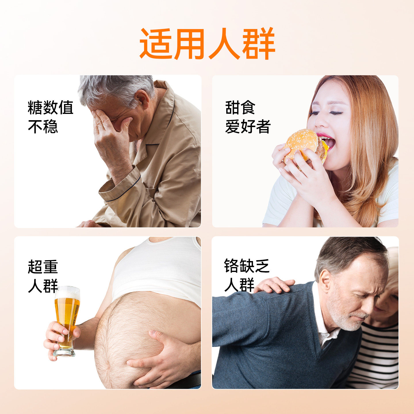 NOW葡萄糖耐量因子铬GTF铬元素片血糖平衡代谢补充剂诺奥美国进口,淘宝优惠券,粉丝福利购,淘宝优惠卷