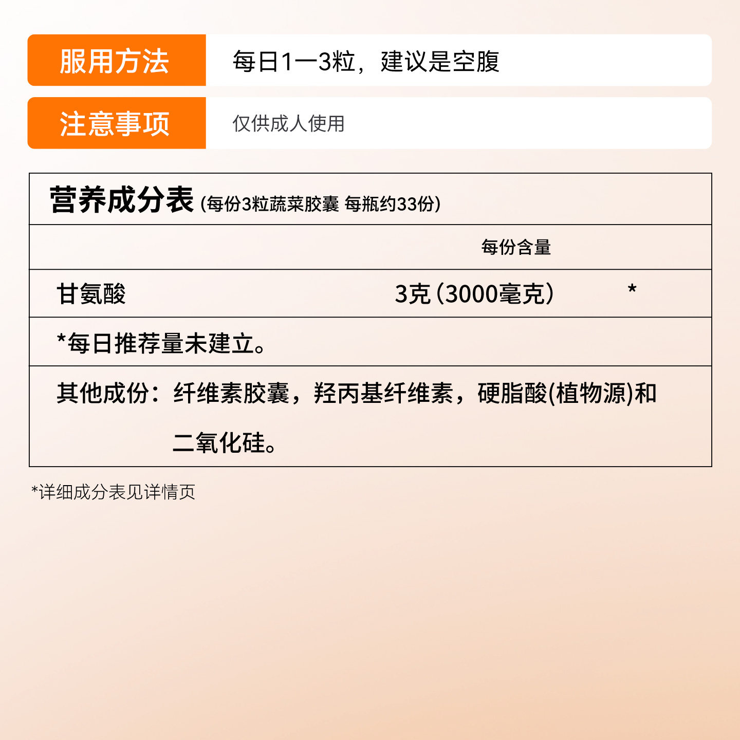 NOWfoods甘氨酸glycine胶囊1000mg补充剂营养情绪睡眠高含量100粒,淘宝优惠券,粉丝福利购,淘宝优惠卷
