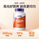 ໃນປັດຈຸບັນ Niacin Tablets 500mg ວິຕາມິນ B3 ຕົ້ນສະບັບນໍາເຂົ້າ