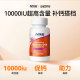 ດຽວນີ້ວິຕາມິນ D3 Softgels 10000IU