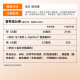 Noo Chelated Zinc Methionine Supplement Zinc 30mg