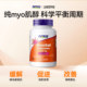 ຕອນນີ້ inositol myo capsules ປະລິມານສູງ 100 ແຄບຊູນ 2 ຂວດ