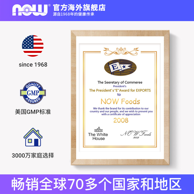 now foods诺奥深海鱼油*软胶囊 NOW海外鱼油/深海鱼油