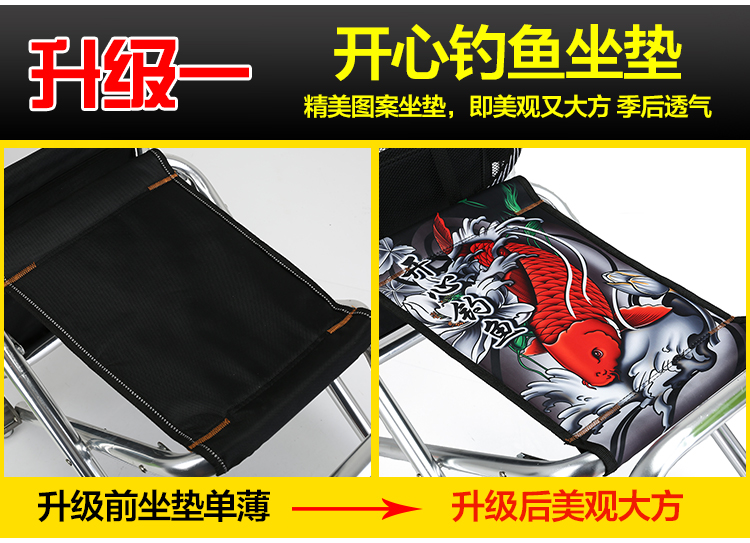 新款多功能铝合金无极升降钓椅钓鱼凳折叠椅骑士椅可躺钓鱼椅 新款多功能铝合金无极升降钓椅钓鱼凳折叠椅骑士椅可躺钓鱼椅