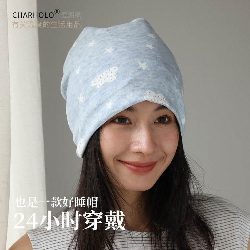 charholo月子帽纯棉产妇头巾发带孕妇产后坐月子保暖护额防风睡帽-图0