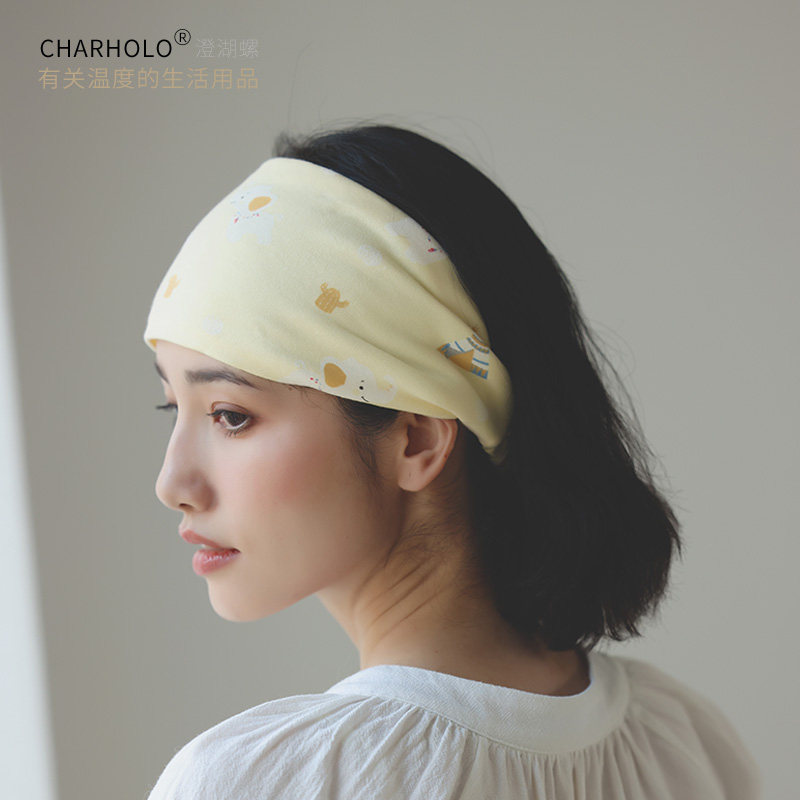 charholo月子帽纯棉月子发带防头风头巾帽子孕妇产后可爱产妇帽,淘宝优惠券,粉丝福利购,淘宝优惠卷