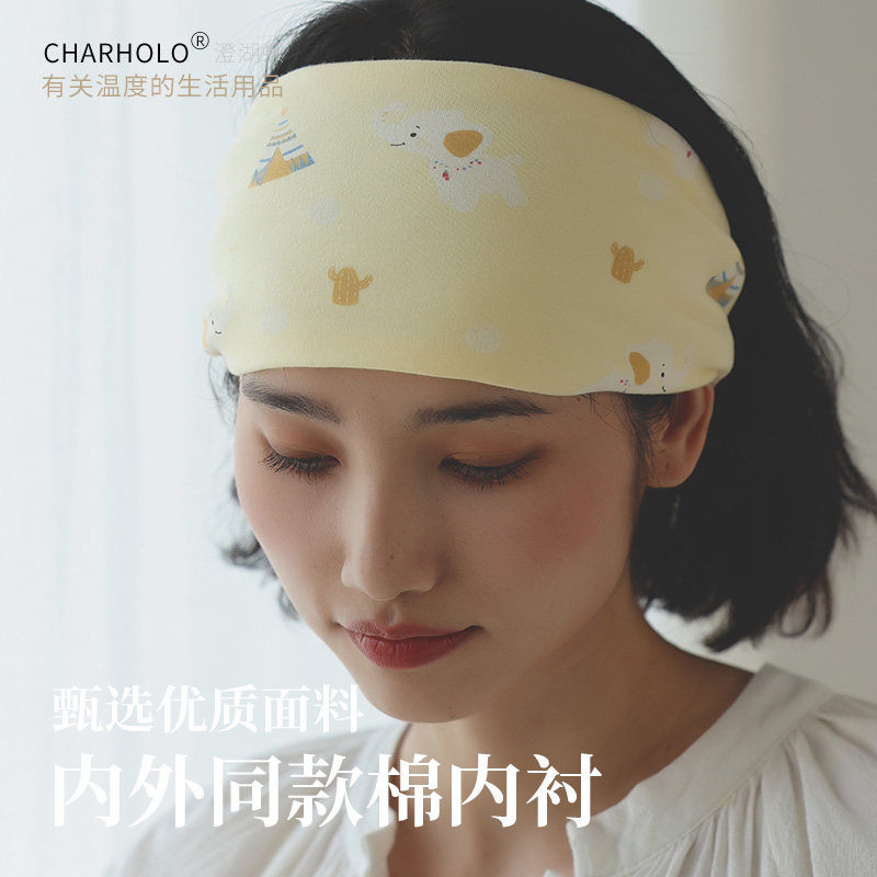 charholo月子帽纯棉月子发带防头风头巾帽子孕妇产后可爱产妇帽,淘宝优惠券,粉丝福利购,淘宝优惠卷