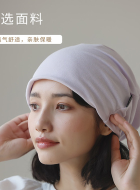 室内睡帽休闲春秋季月子帽