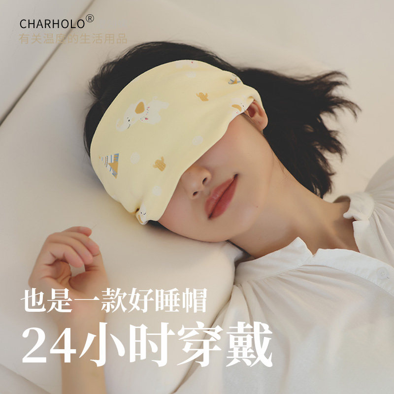 charholo月子帽纯棉月子发带防头风头巾帽子孕妇产后可爱产妇帽,淘宝优惠券,粉丝福利购,淘宝优惠卷