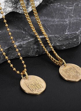 澳门福字一毫硬币吊坠项链男女