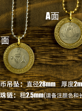 复古手作佛饰莲花朗钱币吊坠项链