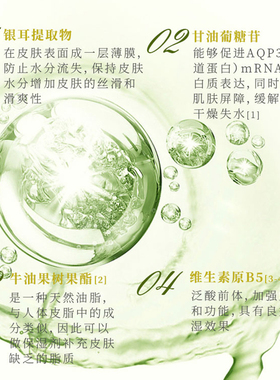 嘉莉比奥弹润保湿水感霜50g