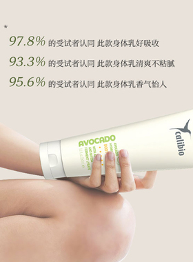 嘉莉比奥保湿30ml马来西亚