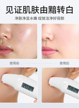 美白洗面奶保湿清洁去黑头粉刺