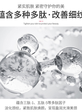 韩伦美羽山羊奶颈膜淡化颈纹贴