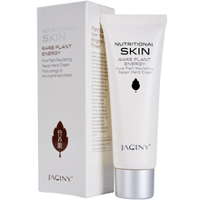 加西妮秋冬滋润手霜50mlX2