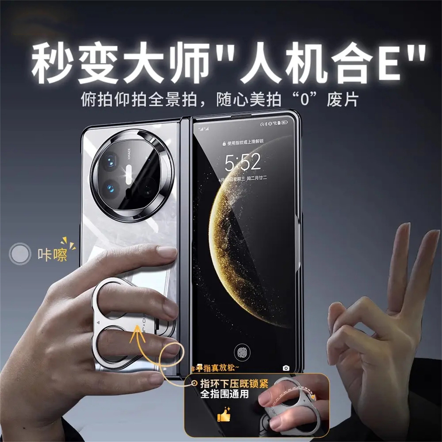 壳膜一体高透壳适用华为matex6手机壳x5新款高档简约防指纹保护套,淘宝优惠券,粉丝福利购,淘宝优惠卷