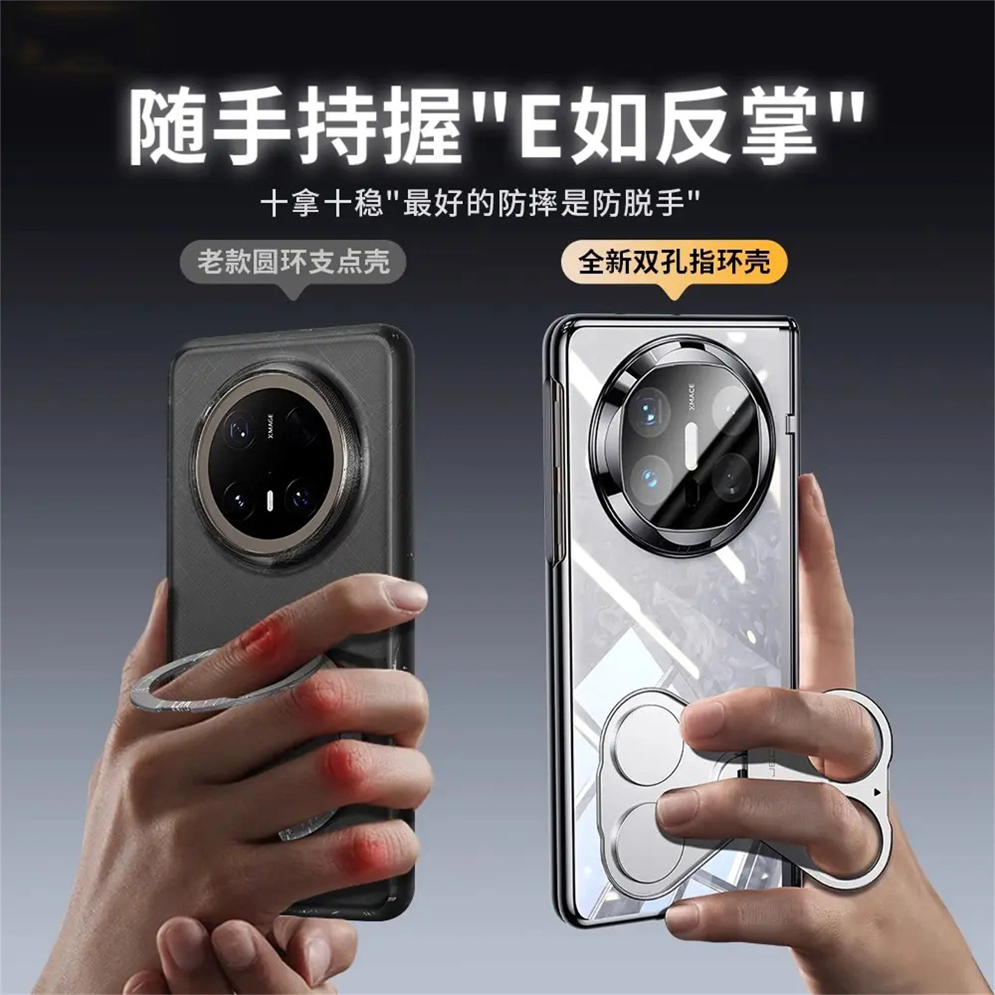 壳膜一体高透壳适用华为matex6手机壳x5新款高档简约防指纹保护套,淘宝优惠券,粉丝福利购,淘宝优惠卷