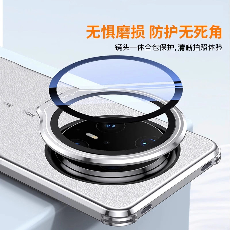 镜头全包合金支架适用华为mate70pro+手机壳mate70新款高档防摔壳,淘宝优惠券,粉丝福利购,淘宝优惠卷