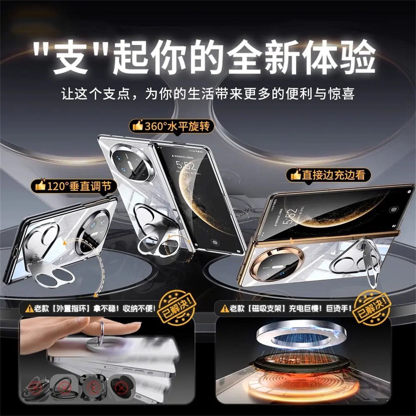 壳膜一体高透壳适用华为matex6手机壳x5新款高档简约防指纹保护套,淘宝优惠券,粉丝福利购,淘宝优惠卷