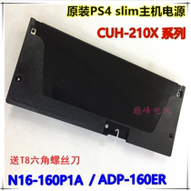 Original fit PS4 SLIM 21XX Host power N16-160P1A Power supply board ADP-160ER thin machine