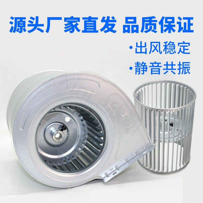 中央空调风机盘管蜗壳叶轮风叶扇叶风筒配件轮壳涡轮风壳风罩锅壳,淘宝优惠券,粉丝福利购,淘宝优惠卷