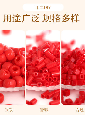 进口DIY饰品御幸玻璃散珠串珠