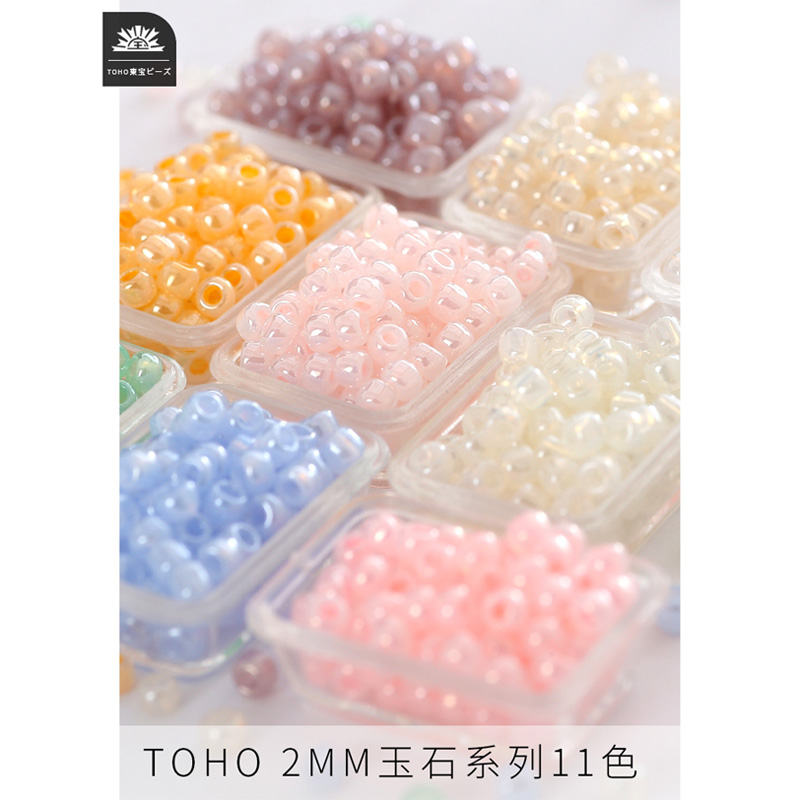 TOHO东宝日本进口米珠 2mm/10g玉石质感效果 11色手工DIY串珠材料 - 图2