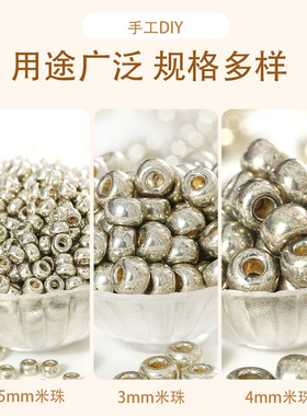 进口DIY饰品御幸玻璃米珠串珠