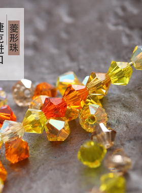 PRECIOSA玻璃AB彩菱形珠DIY饰品
