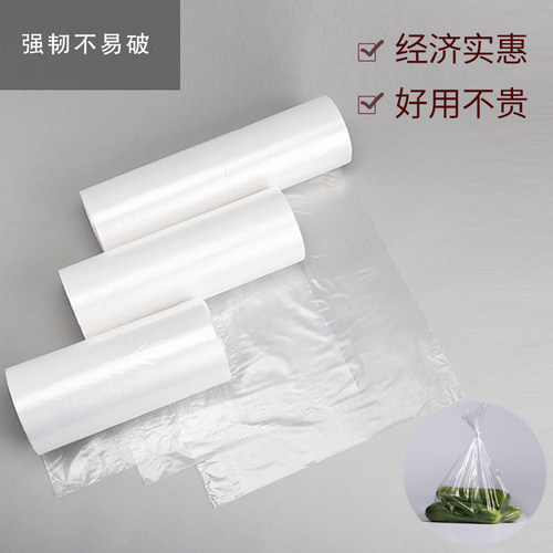 洪发保鲜袋食品袋塑料袋手撕购物袋连卷袋大小号家用加厚经济装 - 图0