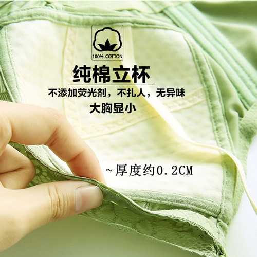 大码f罩杯哺乳内衣防下垂聚拢收副乳产后喂奶专用孕妇文胸怀孕期 - 图0