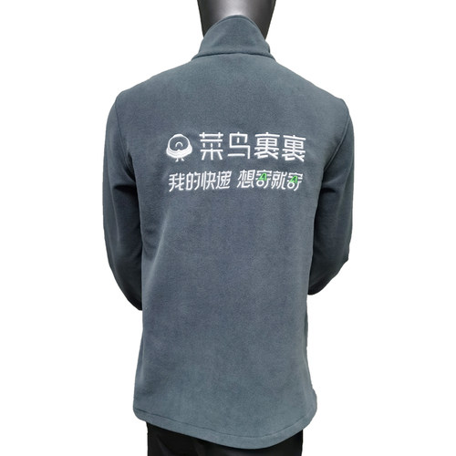 菜鸟裹裹秋冬工服冲锋衣 - 图2