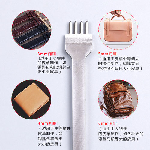 白钢菱斩 手工皮具diy打孔工具皮革菱斩斜平斩3 4 5 6mm - 图1