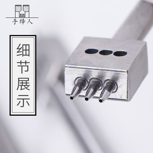 手工皮具圆斩皮革打孔器diy工具多孔圆孔排冲缝皮圆冲子表带开孔 - 图1