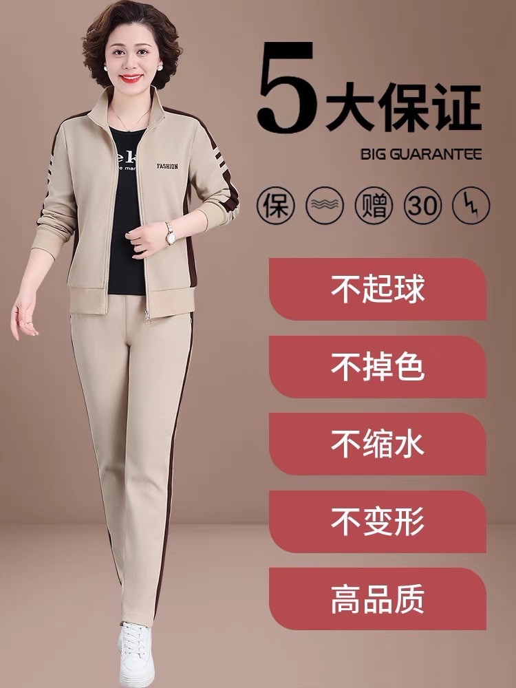 中老年运动服套装女春秋2023新款中年人洋气休闲卫衣妈妈秋装外套