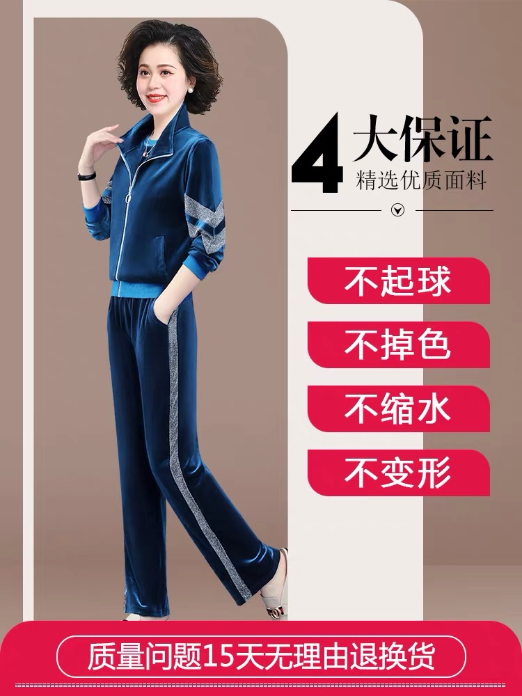 妈妈春秋外套洋气中老年人休闲运动服套装女秋冬中年金丝绒三件套