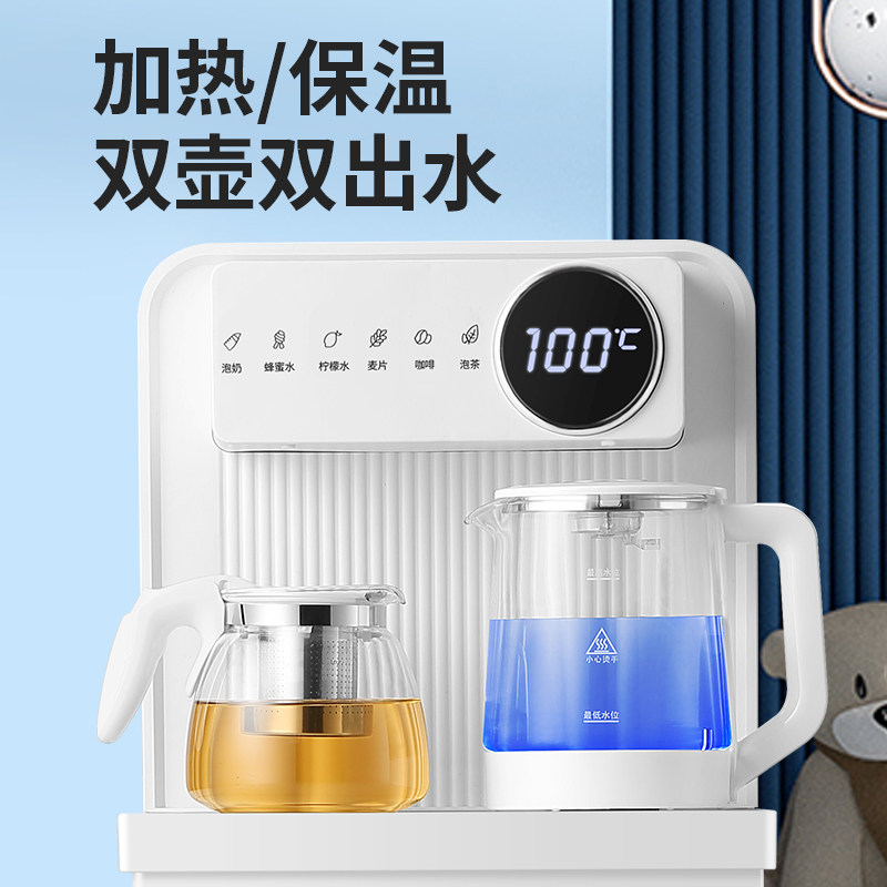 Amoi water dispenser household multifunctional intelligent voice tea bar machine vertical bottom bucket high-end 2026 new model