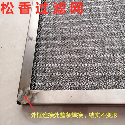 劲拓波峰焊松香喷雾过滤网日东回流焊助焊剂抽风冷却冷水机可定制 - 图0