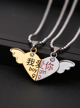 情侣项链学生太钢情侣刻字吊坠